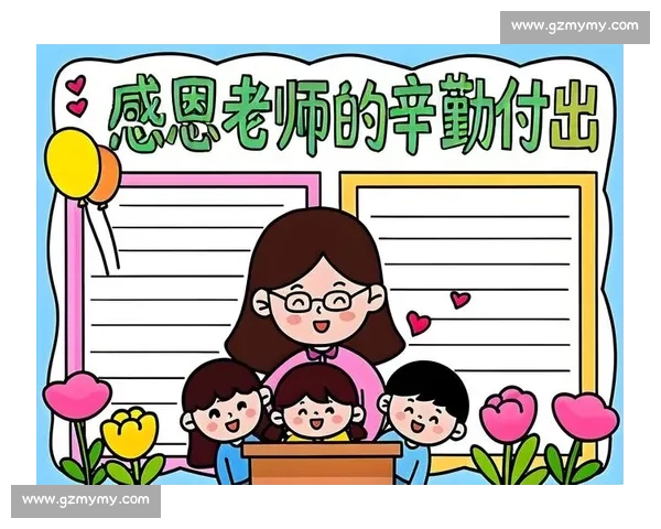 《以说声老师好为主题的歌，传递感恩与敬意的旋律》